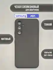 Черный чехол для Samsung Galaxy A54 / самсунг А54, цветная накладка