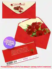 Хром конверт-открытка для денег подарочный С днем рождения! С юбилеем! Поздравляем!