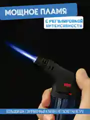 Синий газовая зажигалка "Турбо" заправляемая с подставкой / Горелка автоген для газовой плиты