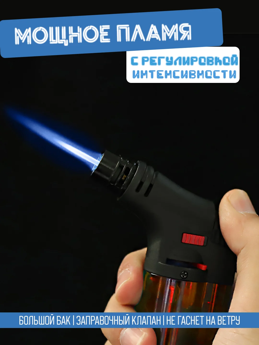 Красный газовая зажигалка "Турбо" заправляемая с подставкой / Горелка автоген для газовой плиты