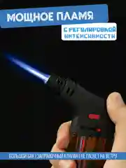 Красный газовая зажигалка "Турбо" заправляемая с подставкой / Горелка автоген для газовой плиты