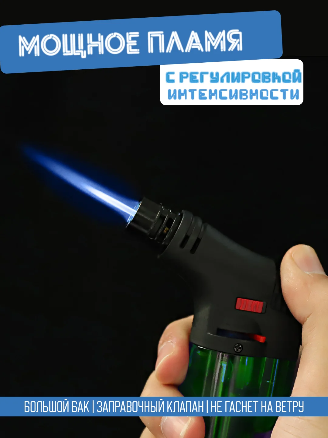 Зеленый газовая зажигалка "Турбо" заправляемая с подставкой / Горелка автоген для газовой плиты