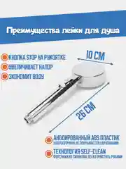 Слоновая кость лейка для душа 5 режимов со шлангом массажная, душевая лейка водосберегающая, серебристая