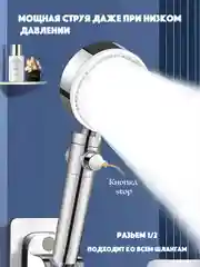 Слоновая кость лейка для душа 5 режимов со шлангом массажная, душевая лейка водосберегающая, серебристая