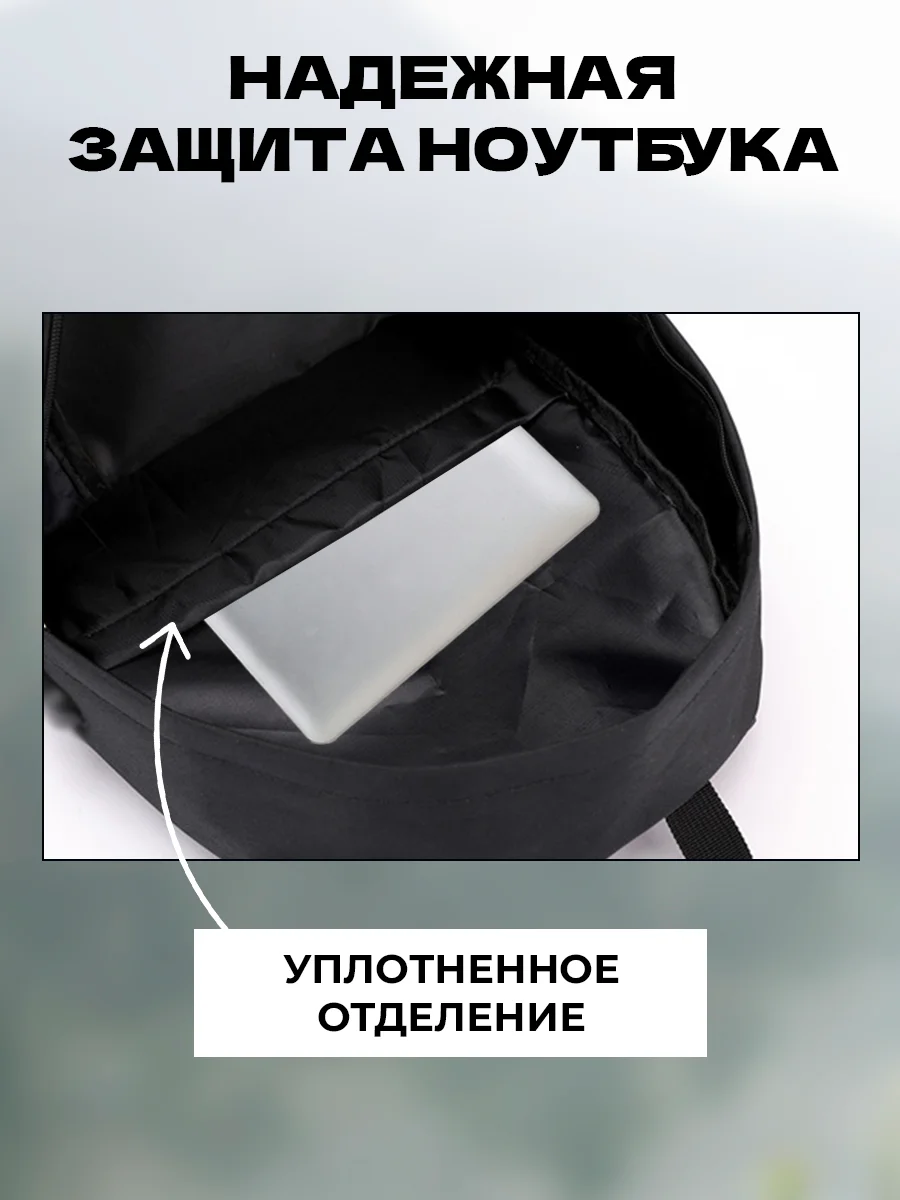 Черный рюкзак мужской, спортивный