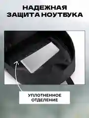 Черный рюкзак мужской, спортивный
