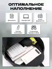Черный рюкзак мужской, спортивный