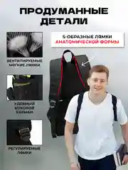 Черный рюкзак мужской, спортивный