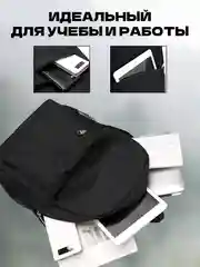 Черный рюкзак мужской, спортивный