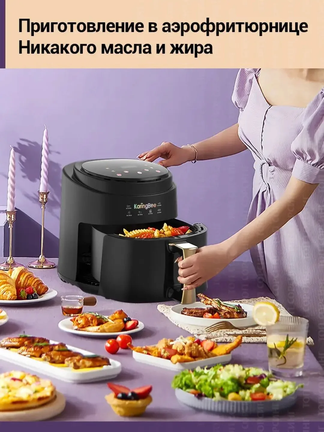 Черный аэрогриль KaringBee JD689, аэрофритюрница