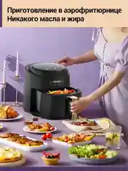 Черный аэрогриль KaringBee JD689, аэрофритюрница
