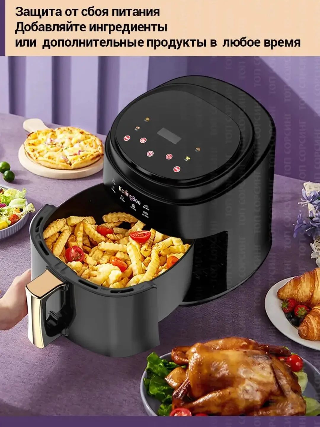 Черный аэрогриль KaringBee JD689, аэрофритюрница