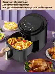Черный аэрогриль KaringBee JD689, аэрофритюрница