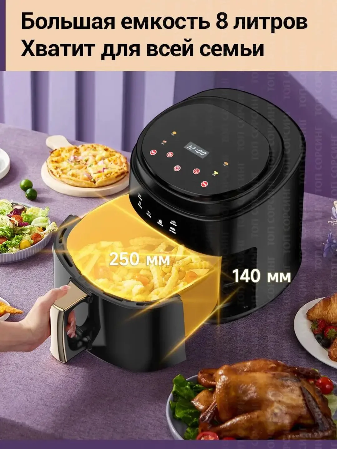 Черный аэрогриль KaringBee JD689, аэрофритюрница