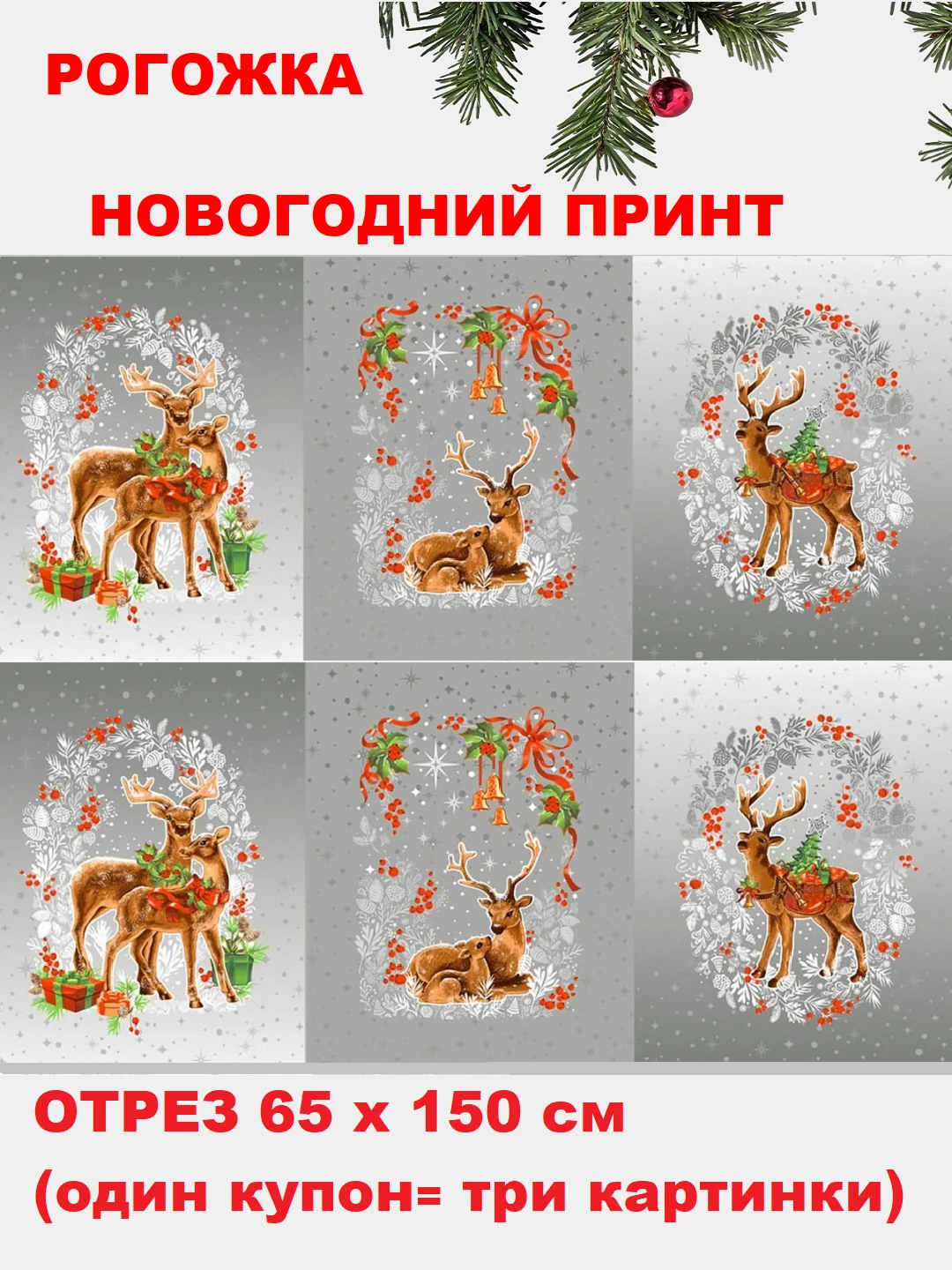 Слоновая кость ткань рогожка( хлопок) для пошива скатертей и полотенец, отрезы, разные расцветки