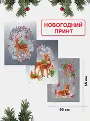 Слоновая кость ткань рогожка( хлопок) для пошива скатертей и полотенец, отрезы, разные расцветки