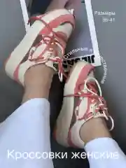 Кроссовки женские демисезонные, кеды женские белые,36-41