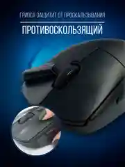 Хром грипсы противоскользящие для мыши универсальные, наклейки, накладки для мышки