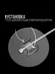 Прозрачный крепеж-площадка держатель проводов, кабелей, полок, удлинителей c хомутом