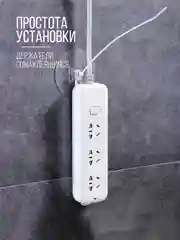 Прозрачный крепеж-площадка держатель проводов, кабелей, полок, удлинителей c хомутом