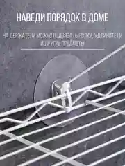 Прозрачный крепеж-площадка держатель проводов, кабелей, полок, удлинителей c хомутом