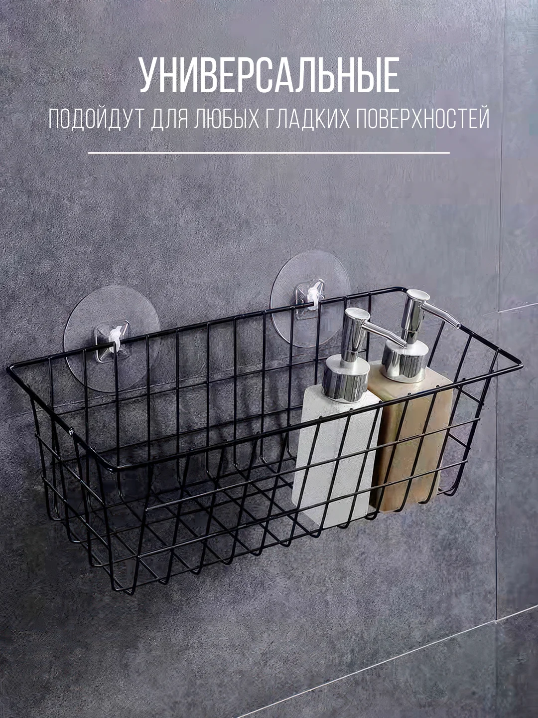 Прозрачный крепеж-площадка держатель проводов, кабелей, полок, удлинителей c хомутом