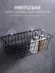 Прозрачный крепеж-площадка держатель проводов, кабелей, полок, удлинителей c хомутом