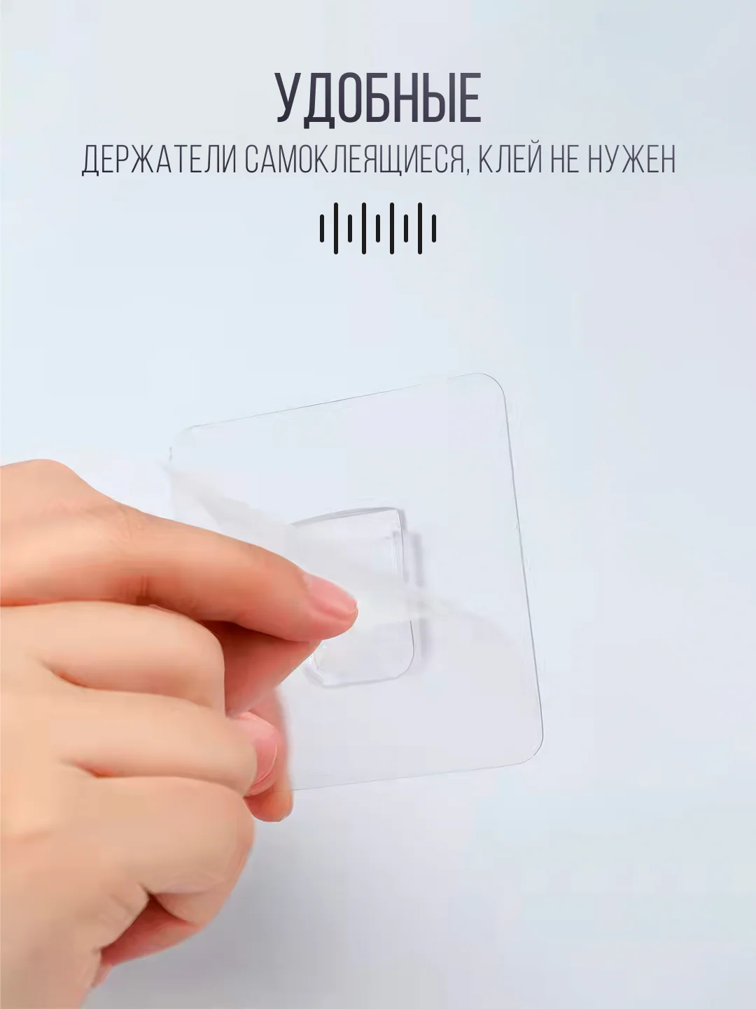 Прозрачный самоклеящийся кронштейн для полки, полкодержатель мебельный, уголок крепежный, крючки