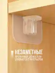 Прозрачный самоклеящийся кронштейн для полки, полкодержатель мебельный, уголок крепежный, крючки