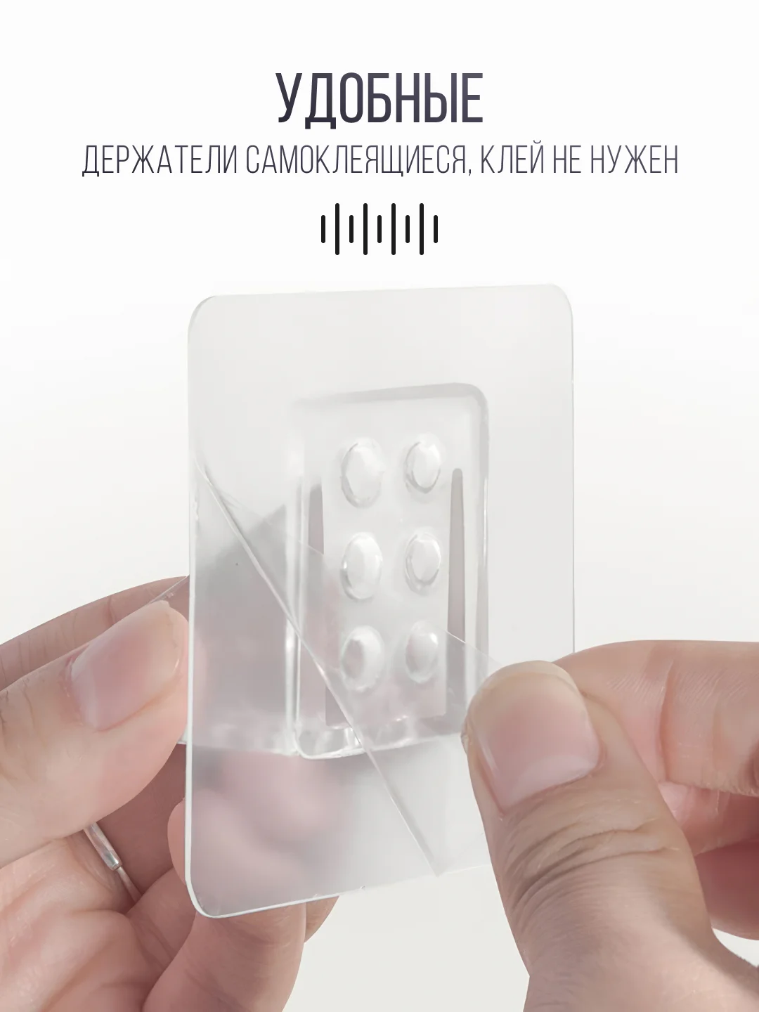 Прозрачный самоклеящийся кронштейн для полки, полкодержатель мебельный, уголок крепежный, крючки