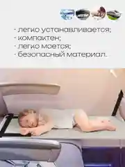Серый авиагамак в самолет для ребенка гамак для путешествий