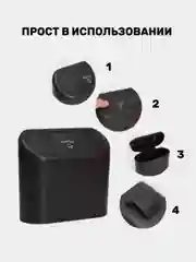 Черный контейнер для мусора в автомобиль, мусорка для машины