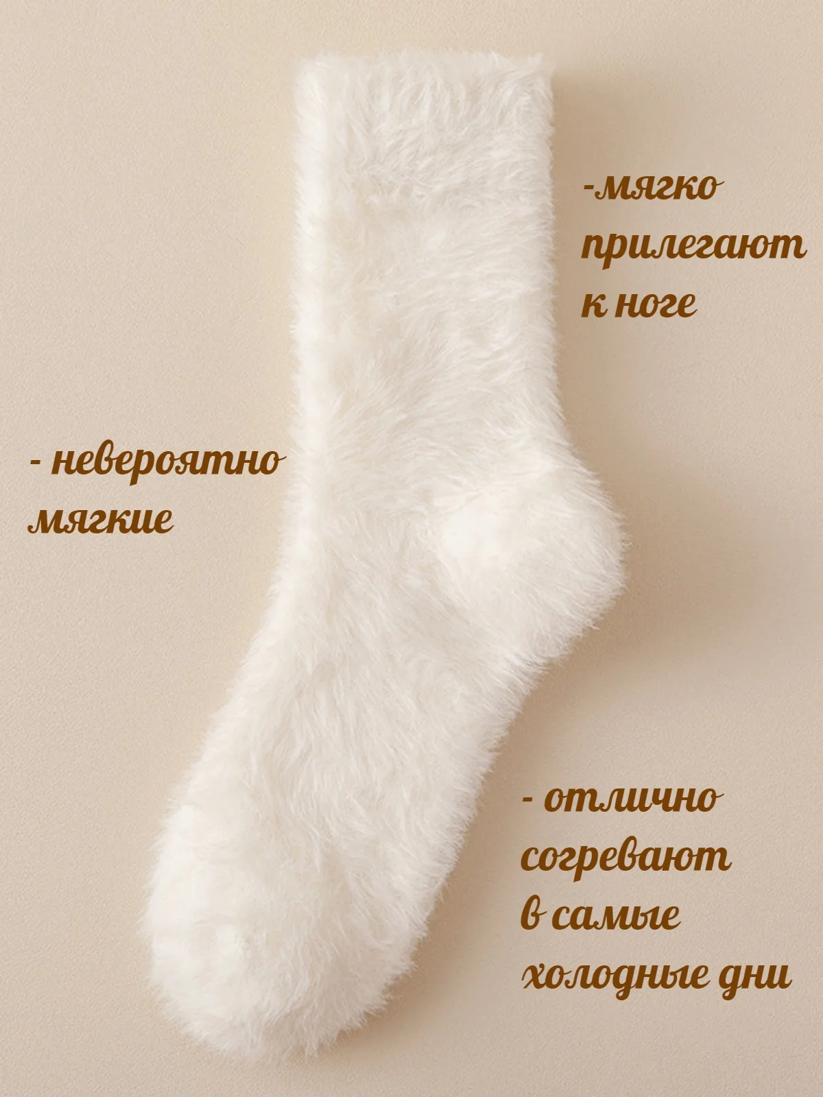 Белый носки женские,носки тонкие короткие,носки из норки,теплые зимние из кашемира, термоноски