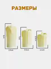 Белый свечи светодиодные мерцающие на батарейках LED 3шт