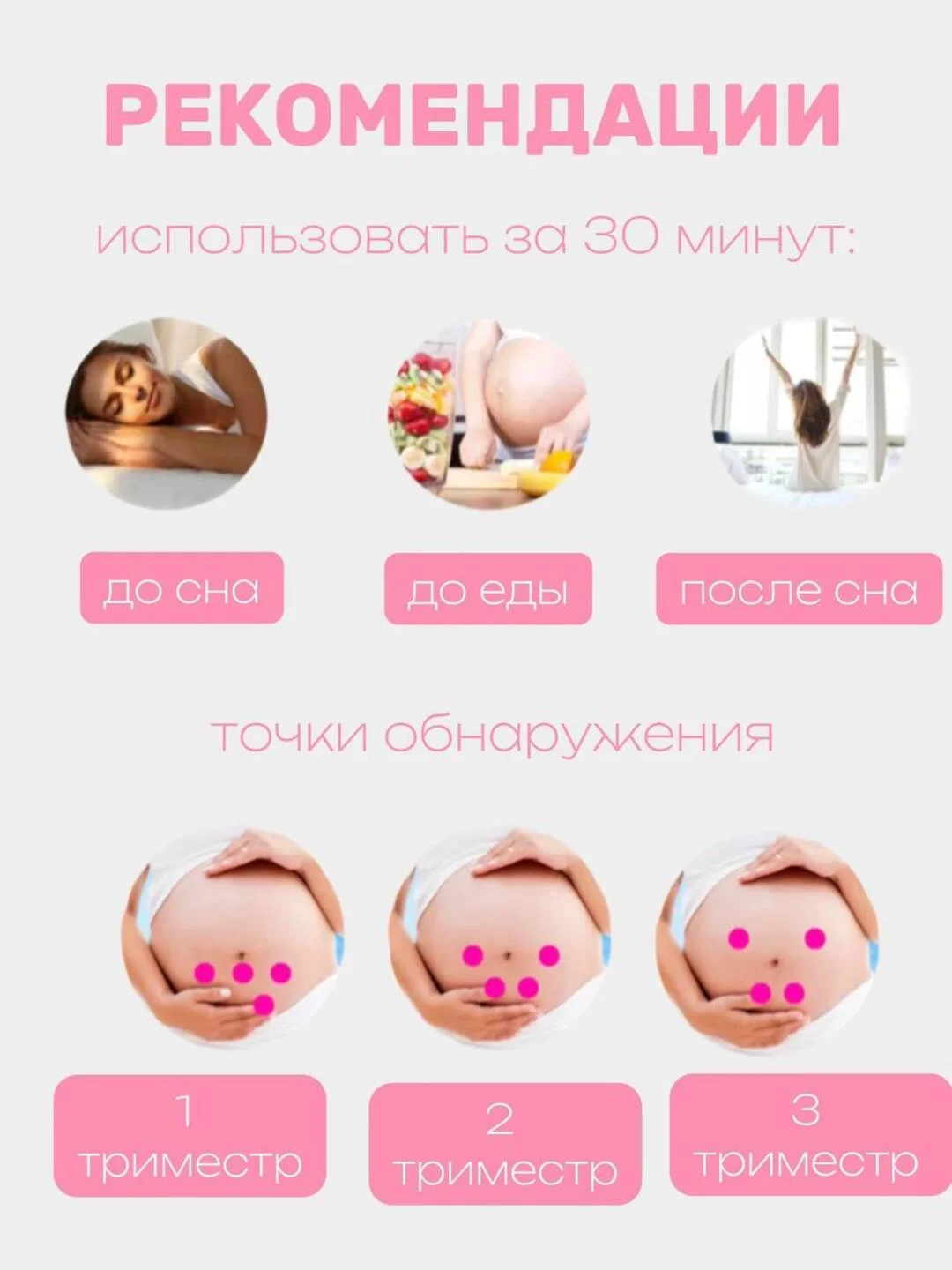 Розовый фетальный допплер для беременных для измерения сердцебиения