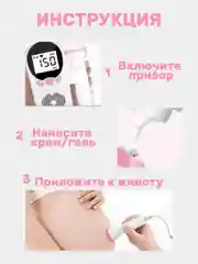 Розовый фетальный допплер для беременных для измерения сердцебиения