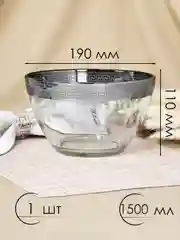 Салатники, подарочный набор 7 предметов 1500 мл, 900 мл, 250 мл, серебро коллекция Барокко