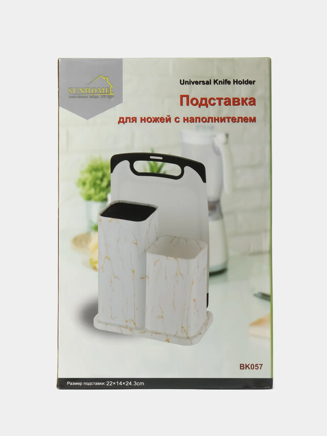 Черный подставка для ножей с доской