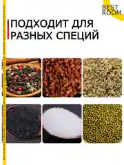 Красный мельница для специй, 180мл