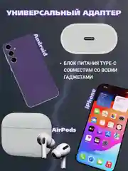 Комплект быстрой зарядки для iPhone блок+провод Lightning - Type-C
