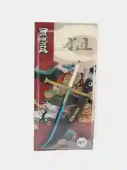 Лазурный японский меч Кокуто Ёра из аниме One Piece, ван пис, Михоук, металл
