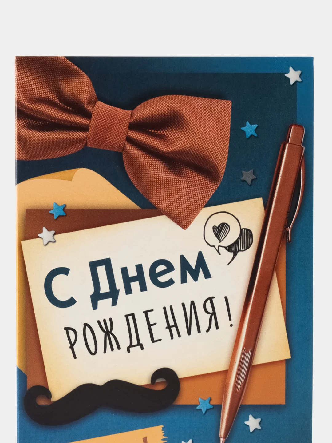 Открытка евроформата С Днем рождения! (без текста)
