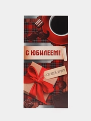 Открытка евроформата. С Юбилеем! (без текста)