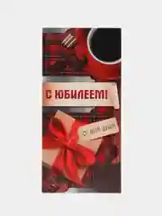 Открытка евроформата. С Юбилеем! (без текста)
