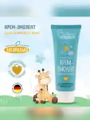 Крем-эмолент для лица и тела младенца Baby Balance Интенсивный, 75 мл