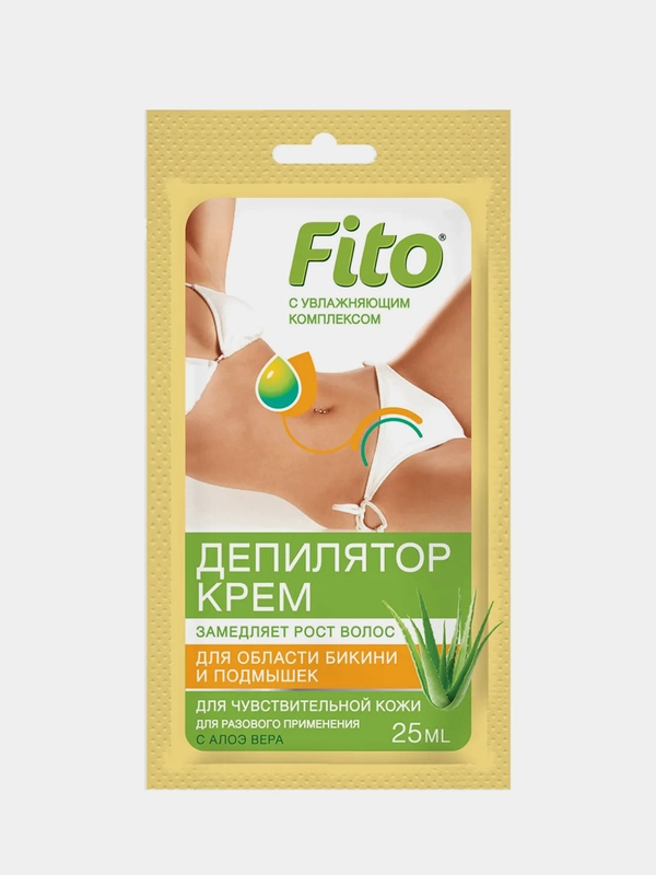 Крем-депилятор с экстрактом Алоэ Вера, для области бикини и подмышек, 25 мл