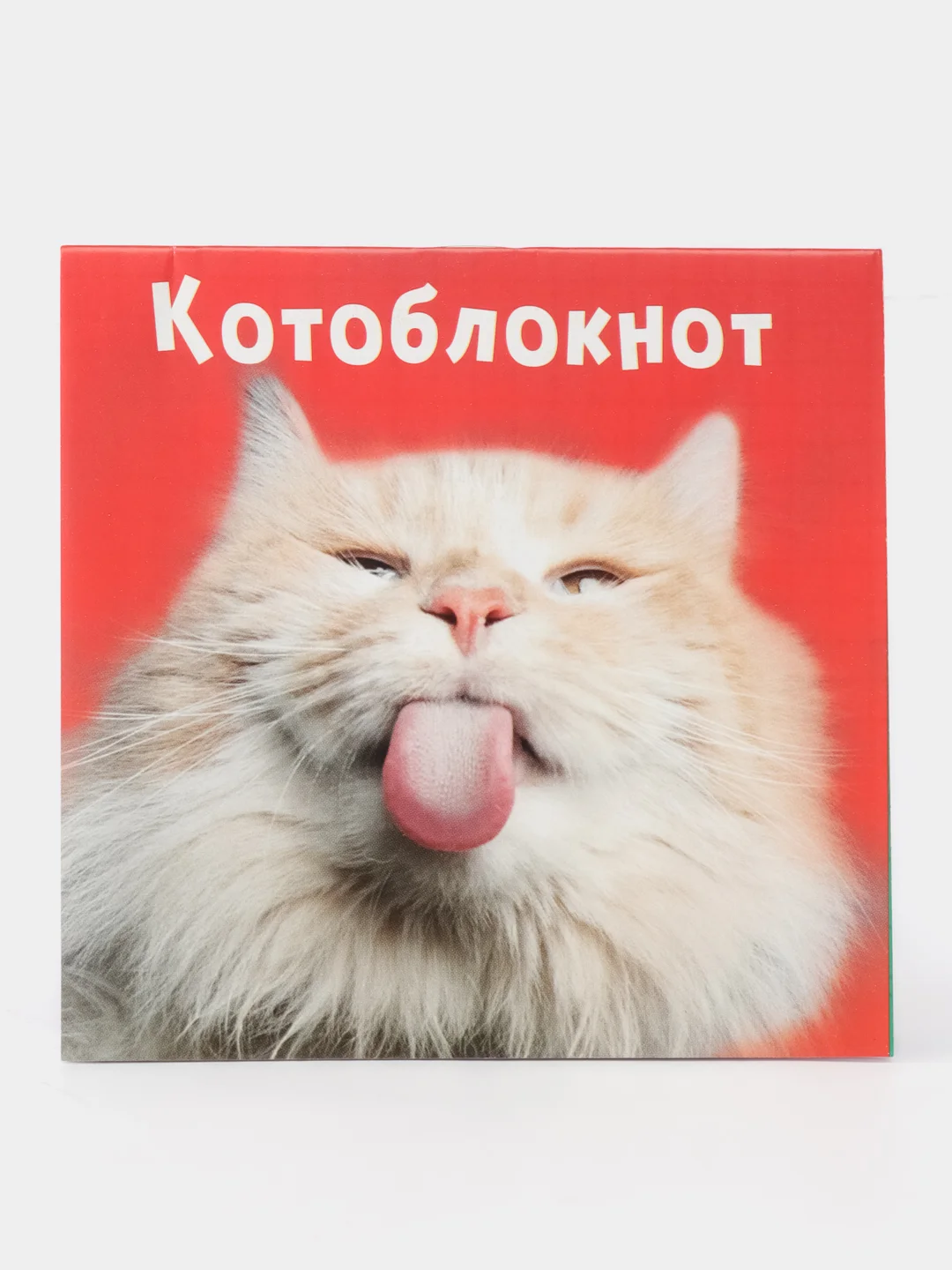 Алый блокнот, 10*10, 16 листов. Наборы по 1,5,10,15,25 штук
