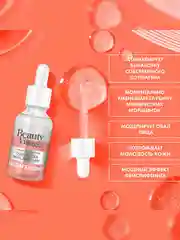 Сыворотка Beauty Visage Коллагеновая, для лица, шеи и зоны декольте, 30 мл