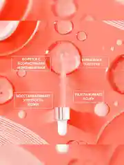 Сыворотка Beauty Visage Коллагеновая, для лица, шеи и зоны декольте, 30 мл