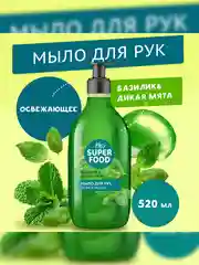 Мыло для рук FITO SUPERFOOD, освежающее, 520 мл